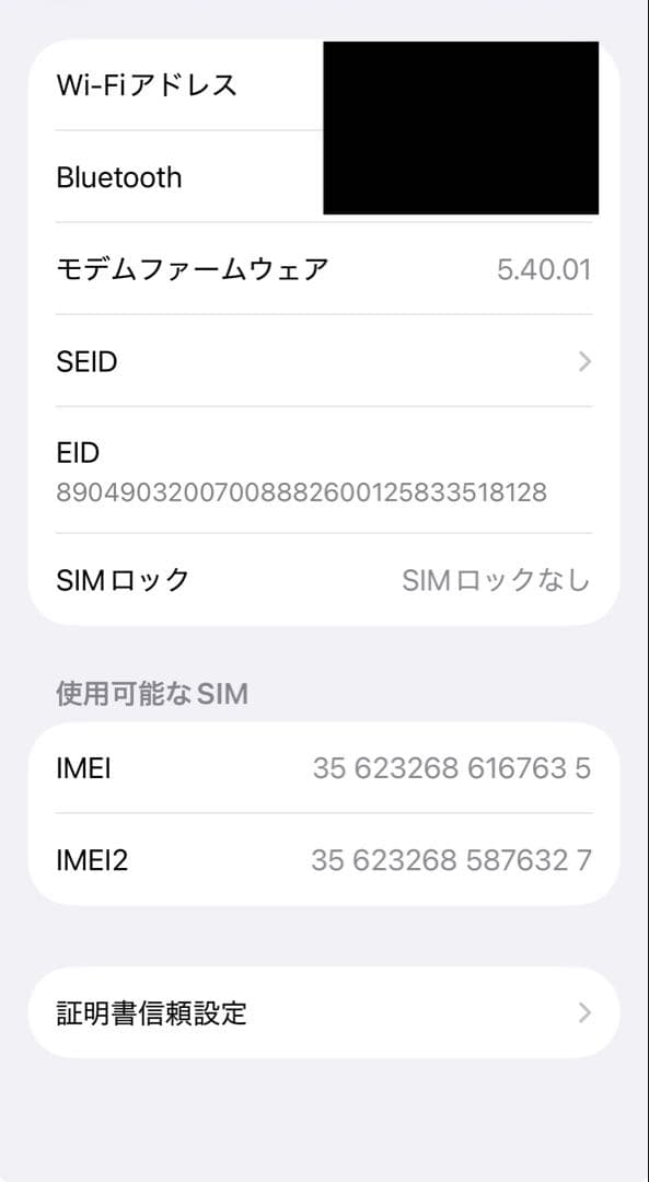 iPhone 13mini スターライト 128gb バッテリー76%