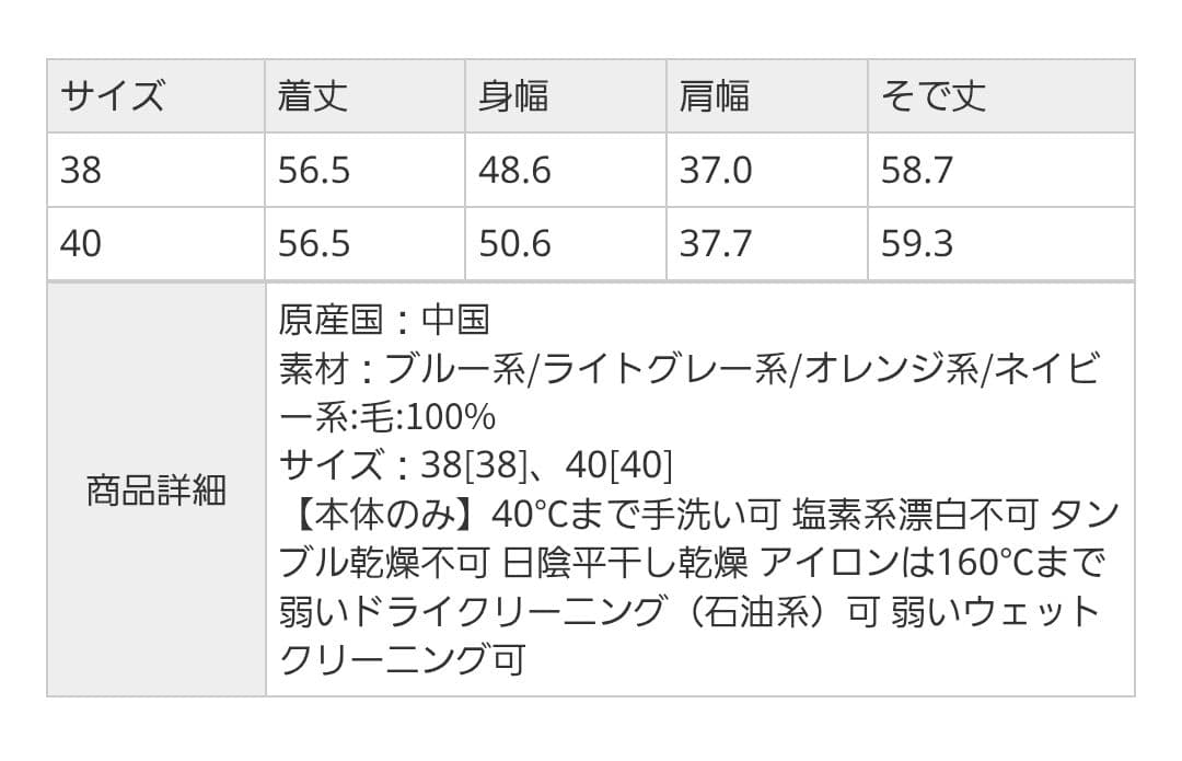 23区 サステナブルウール　ベーシックカーディガン