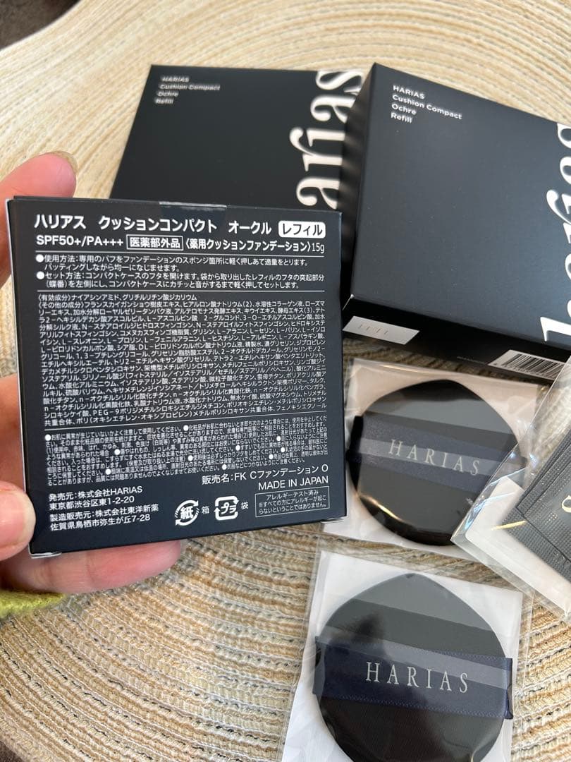 HARIAS クッションコンパクト 3つ SPF50+ リフィル付き