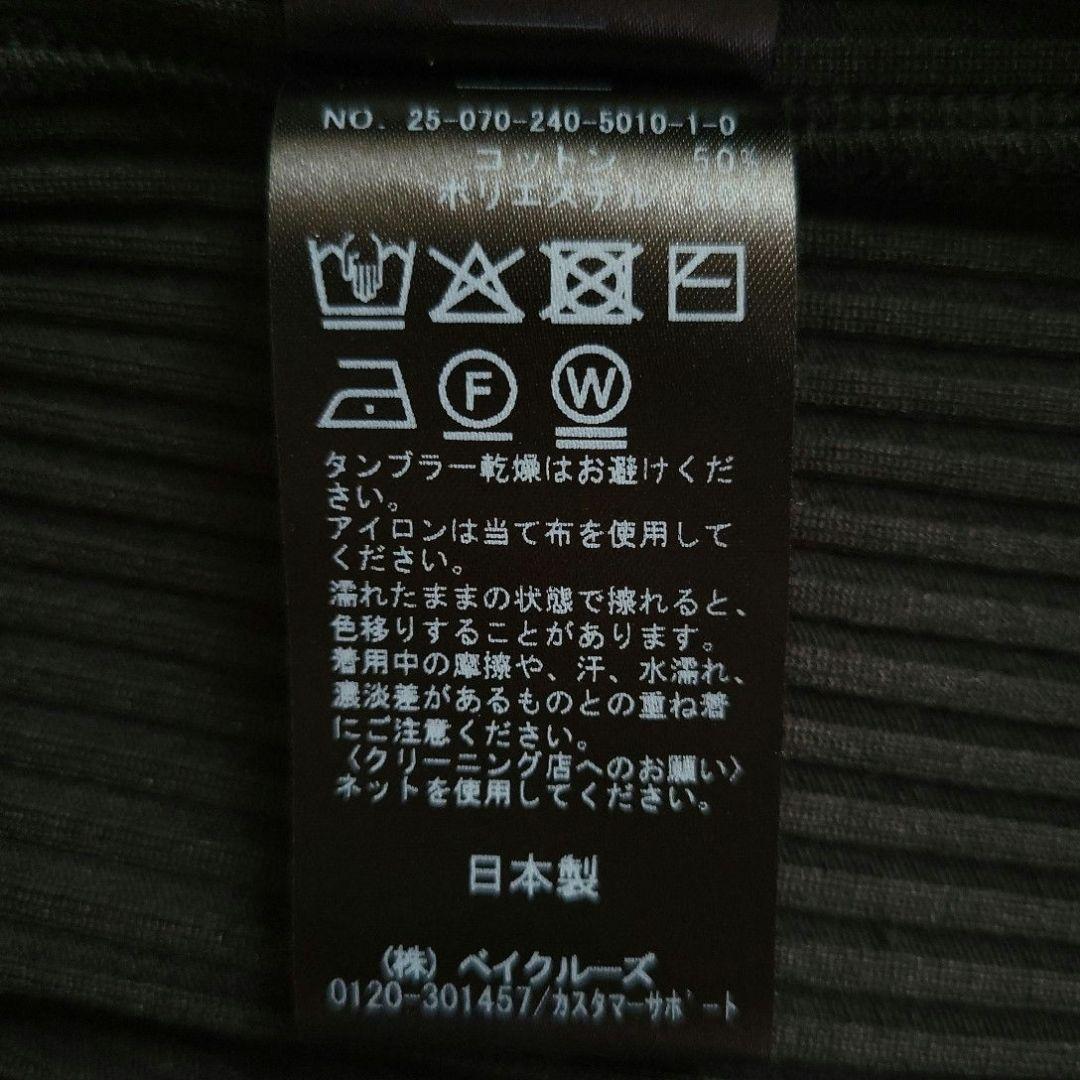 2025 NOBLE ノーブル トタンテレコ シャツ カーディガン ブラック