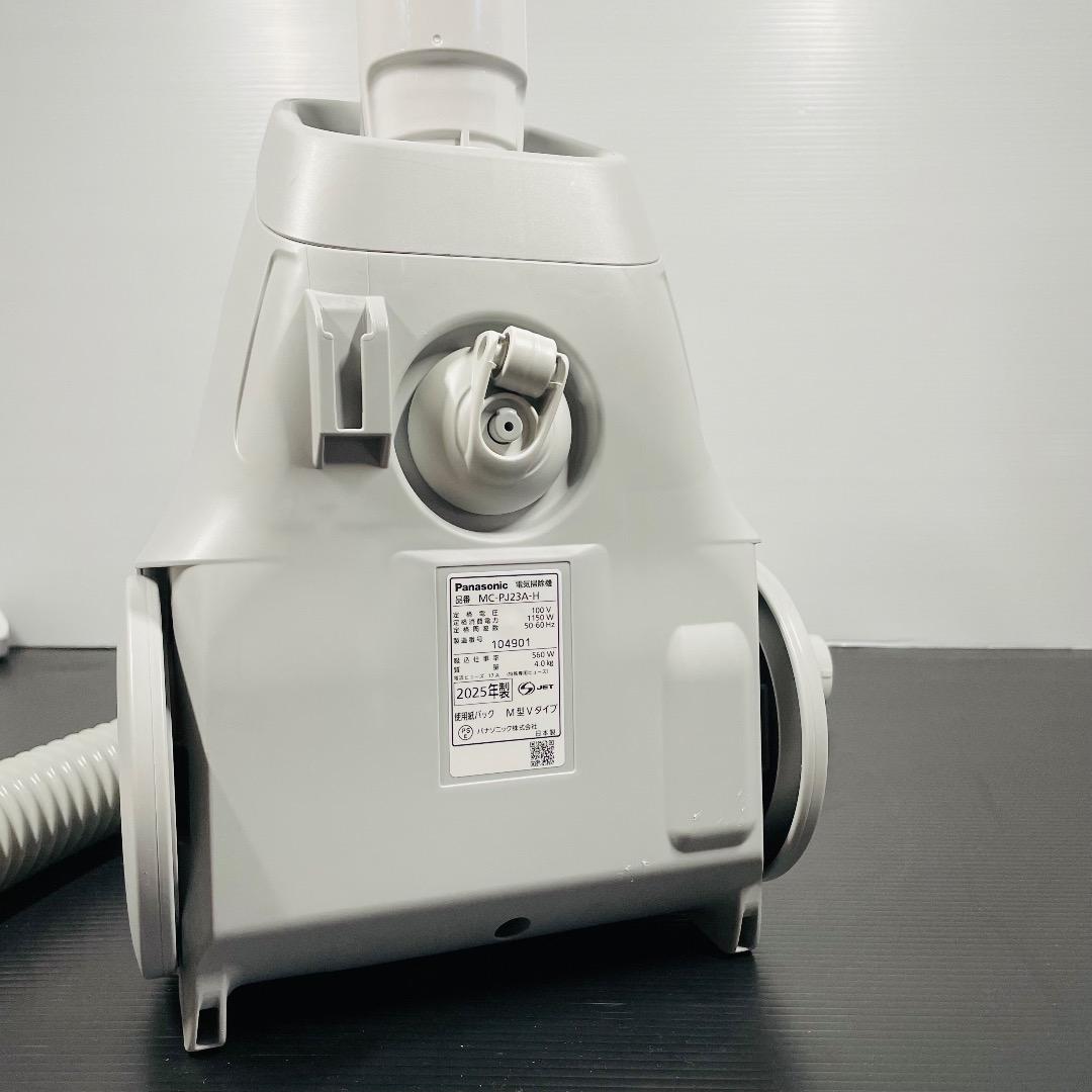 【美品】Panasonic 掃除機 紙パック式 MC-PJ23A