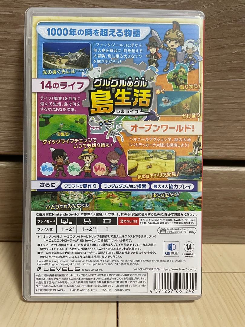 初回特典付きファンタジーライフi FANTASY LIFE i Switch版