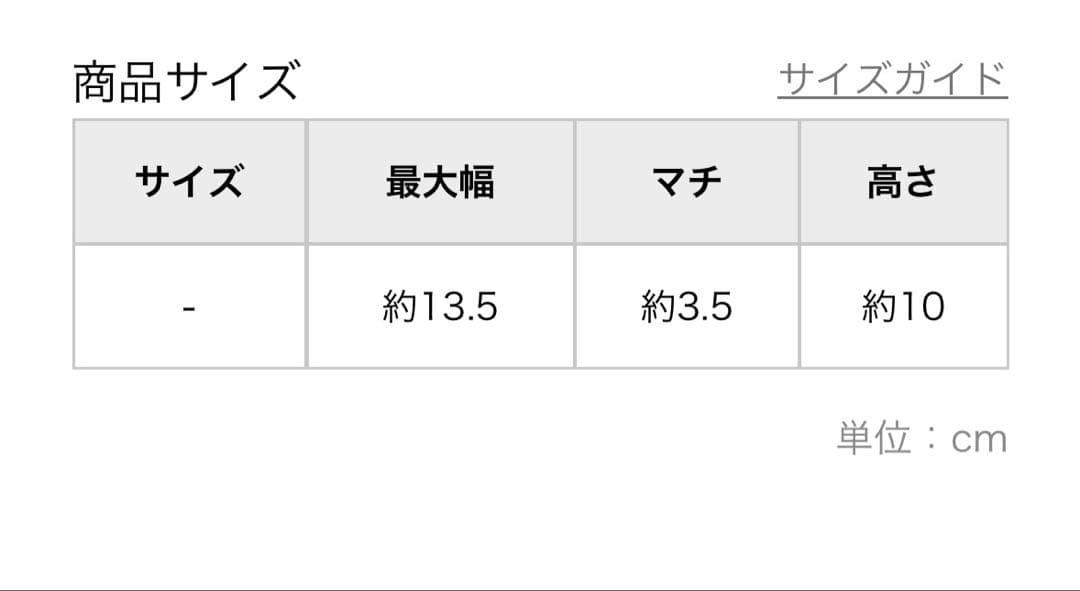 中川政七商店 鹿革の親子がま口 財布