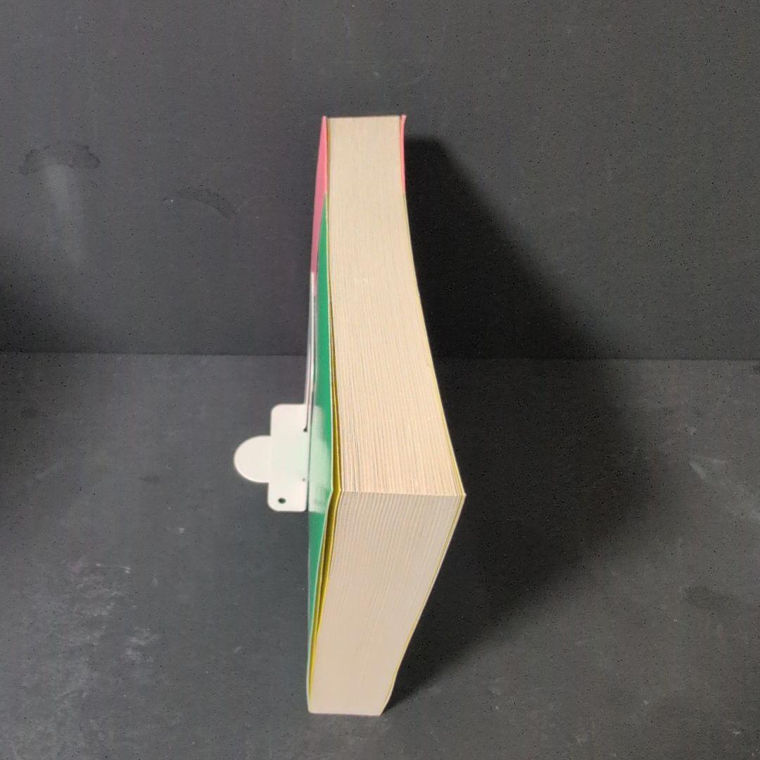 動物の権利 キャス・R・サンスティン