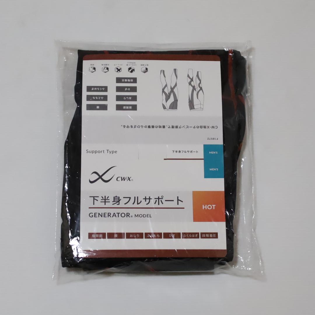 CW-X スポーツタイツ ジェネレーター HOT HZO719 RE メンズ S