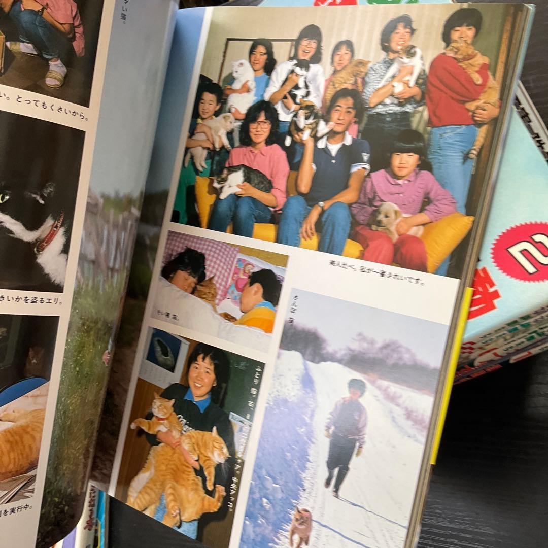 ムツゴロウとゆかいな仲間たち　畑正憲　珠玉の写真集　10冊セット