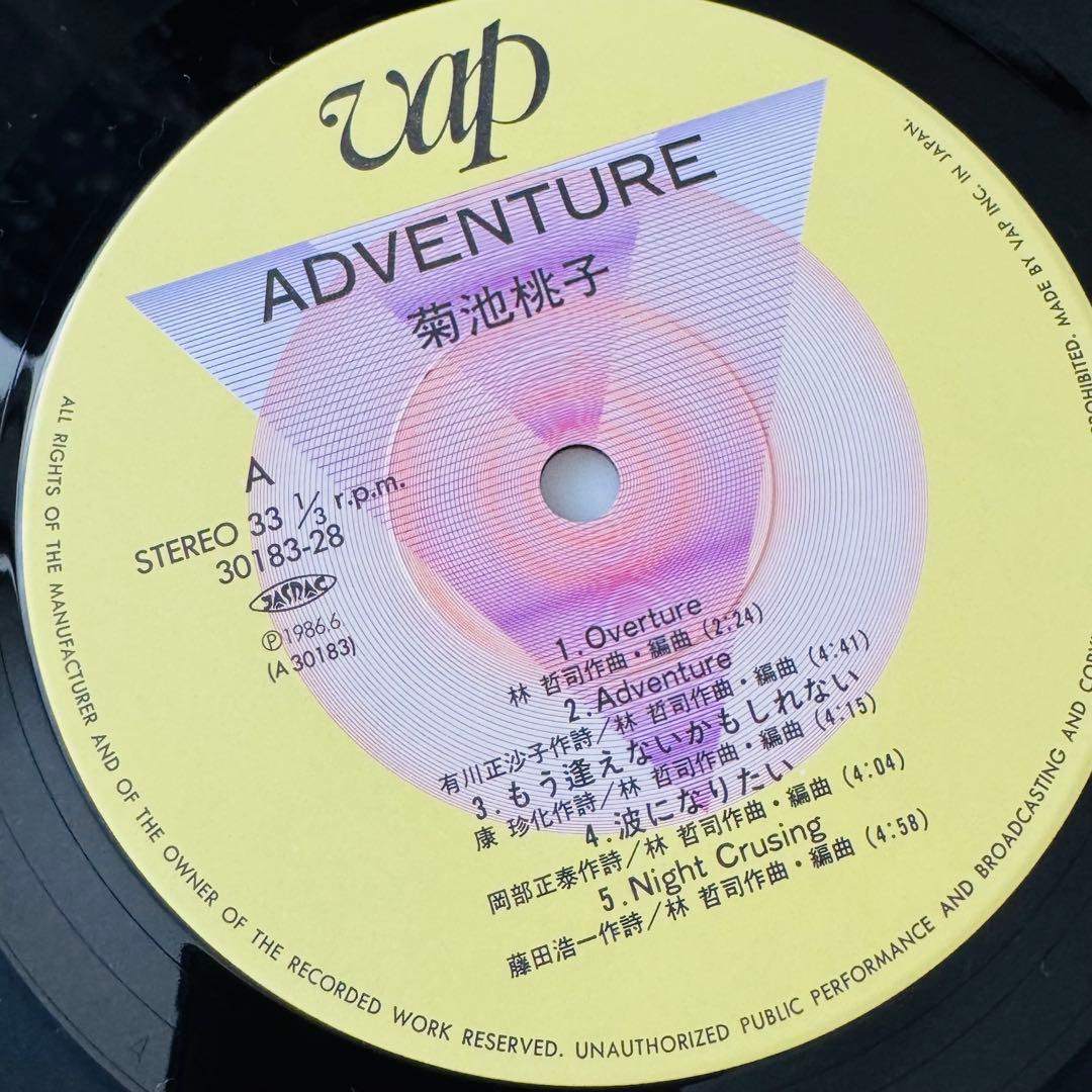 【帯付き】 アドベンチャー 菊池桃子 LP レコード