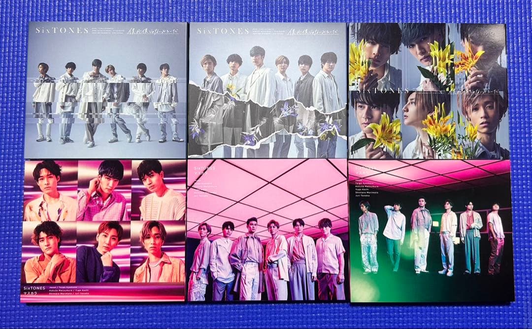 SixTONES CD・アルバムまとめ売り