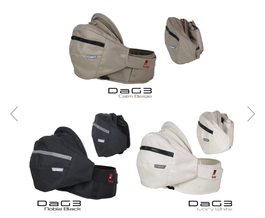 【新品未使用品】リニューアル ヒップシート　DaG3