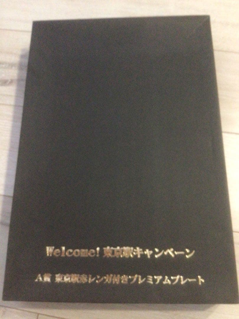 東京駅 赤レンガ付きプレミアムプレート J-Retail