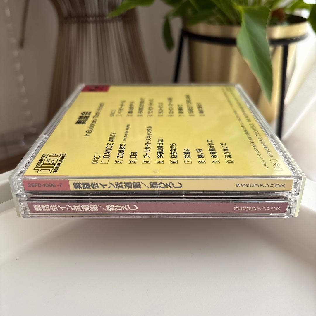舘ひろし　舞踏会 in BUDOKAN CD