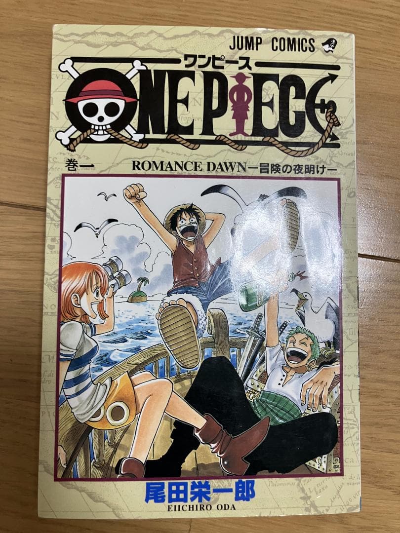 ワンピース　まとめ　1～80巻