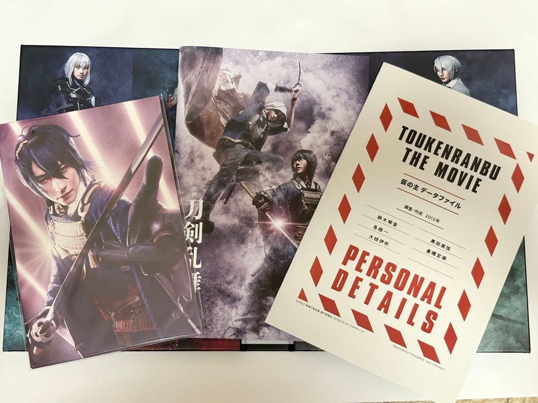 映画 刀剣乱舞-黎明- DVD 初回生産限定盤