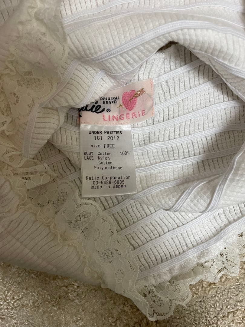新品　Katie UNDER PRETTIES シャーリングトップ ホワイト