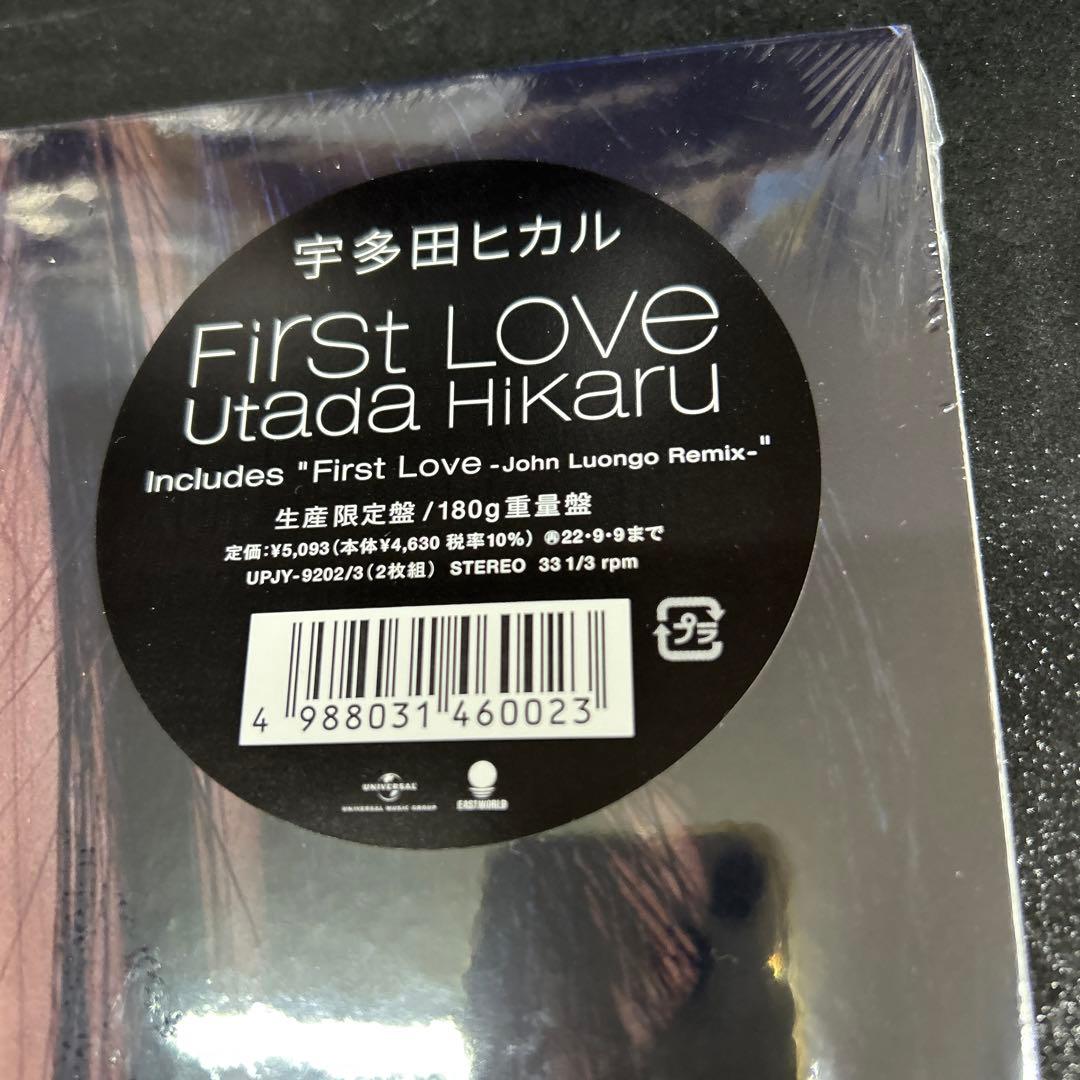 宇多田ヒカル／ファースト・ラブ　　LPレコード