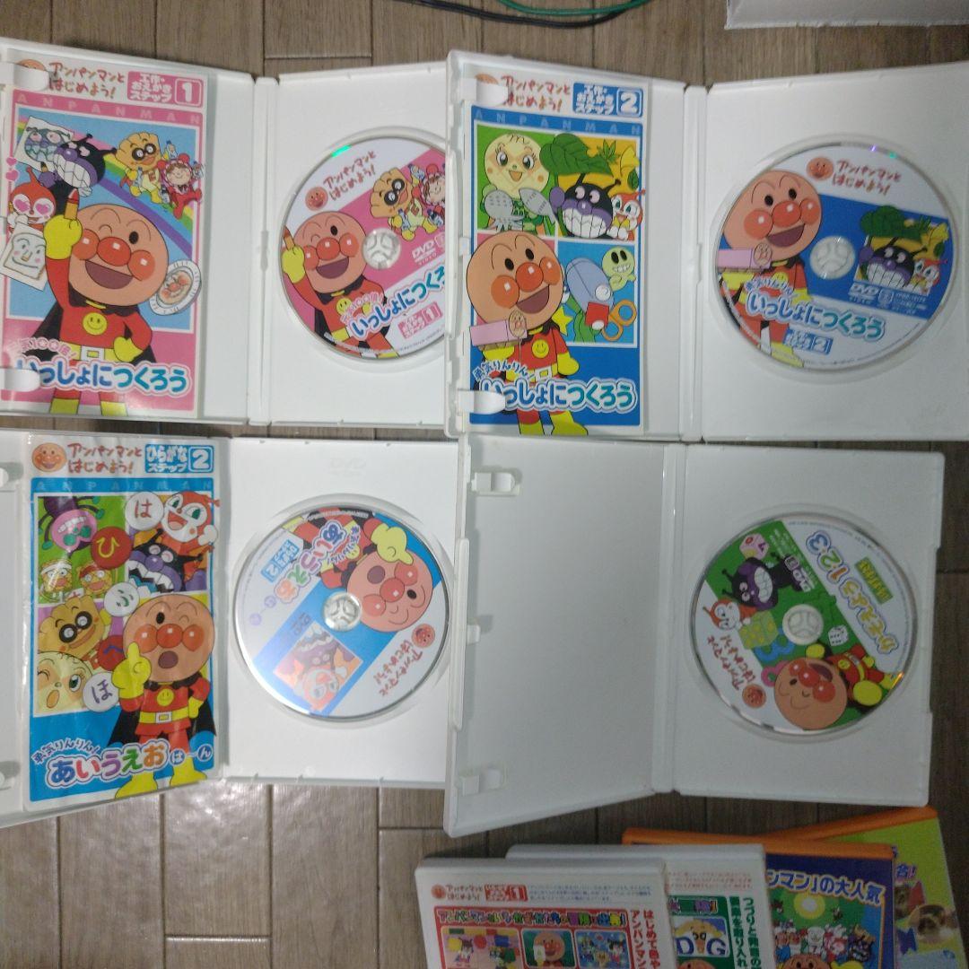 それいけ!アンパンマン DVD 12本セット