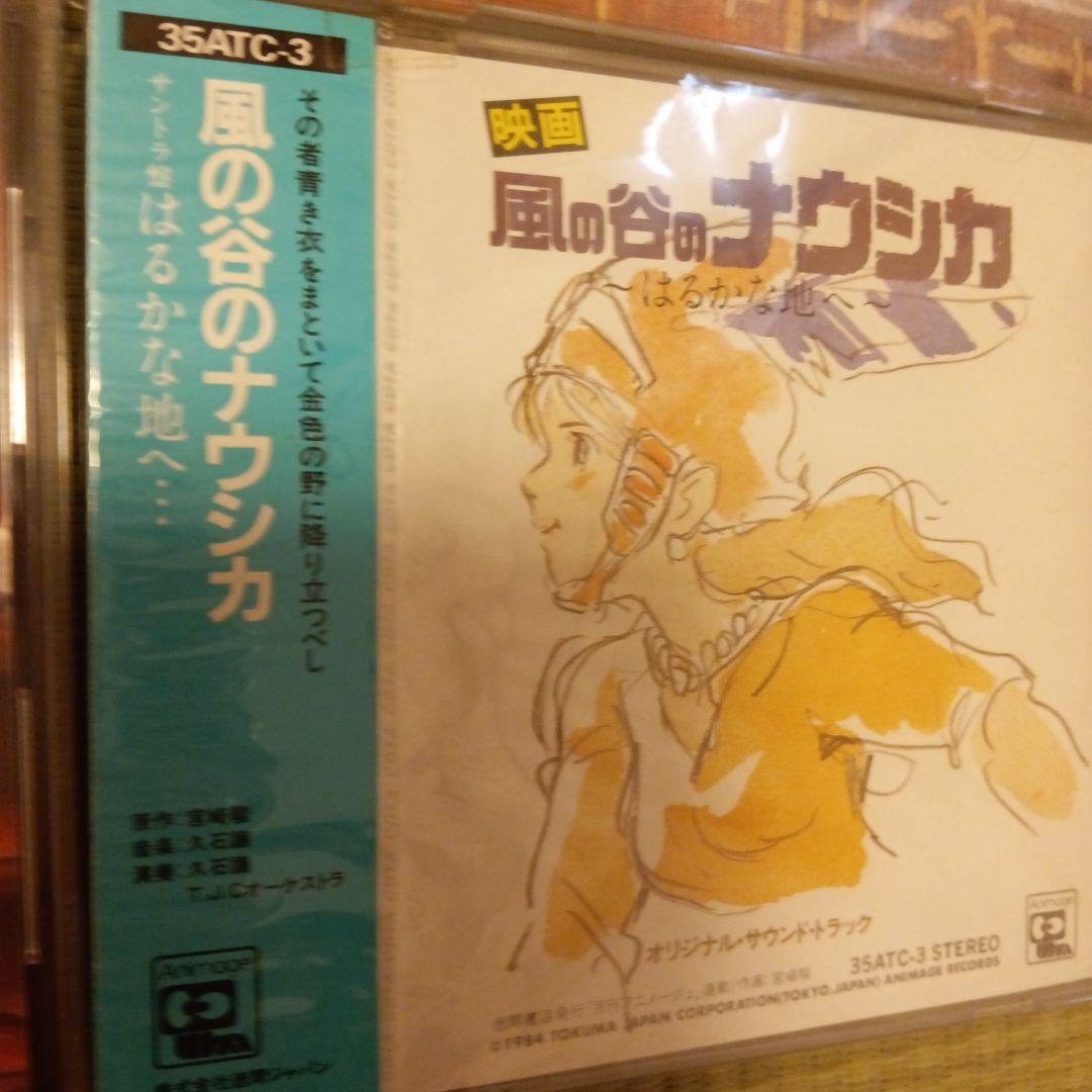 スタジオジブリ アニメCDコレクション