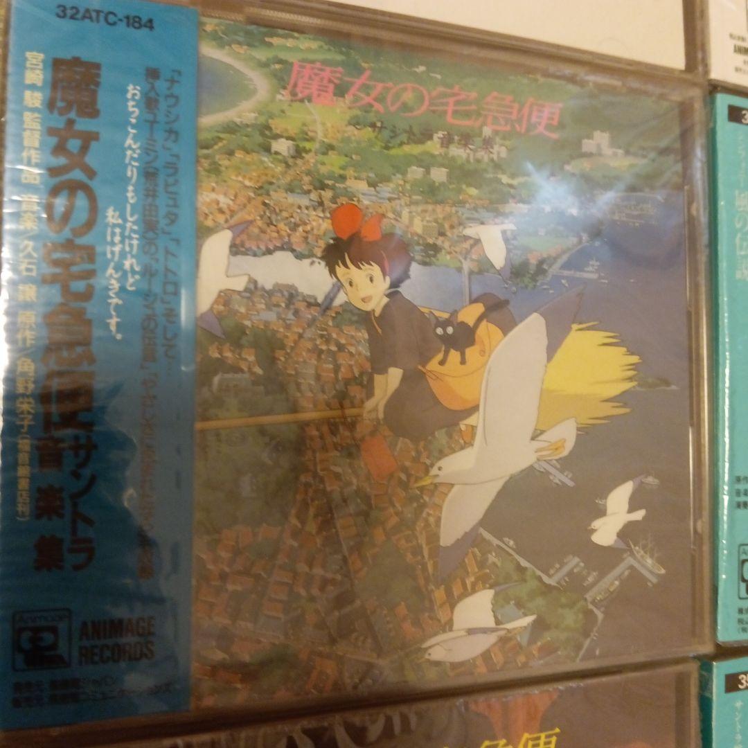 スタジオジブリ アニメCDコレクション