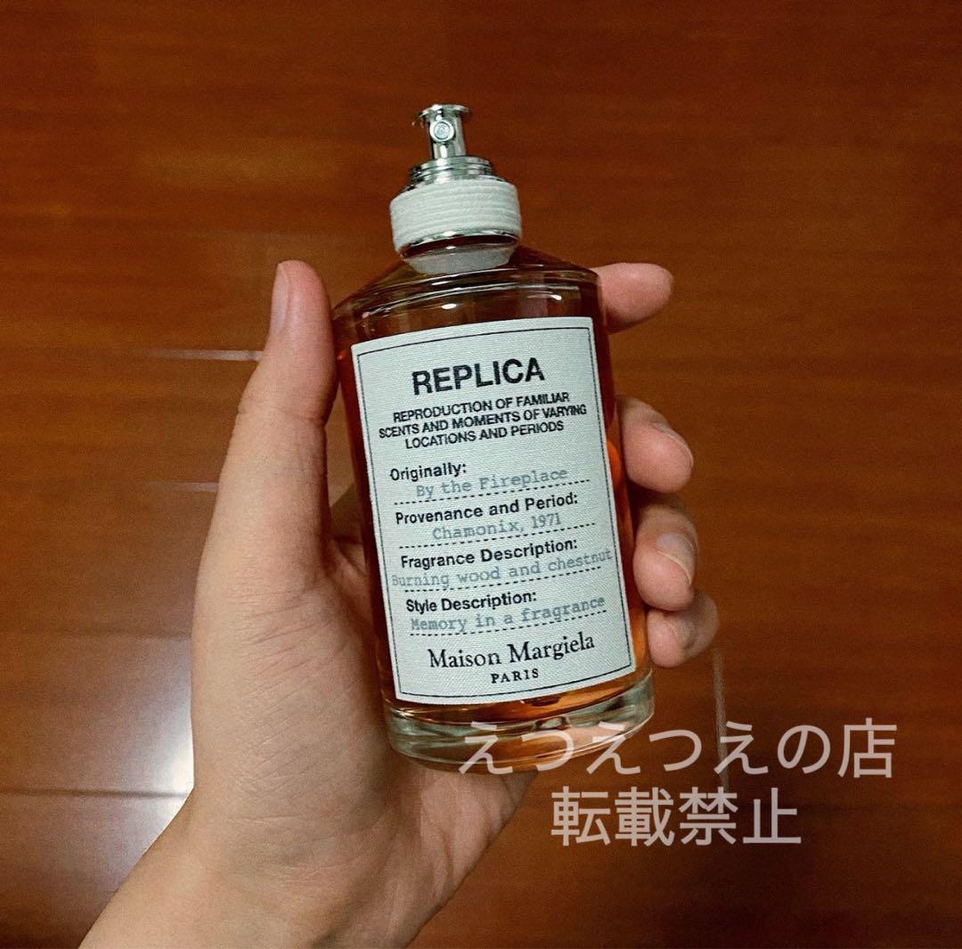 ⭐️新品⭐️メゾン マルジェラ レプリカ バイ ザ ファイヤープレイス 100ml