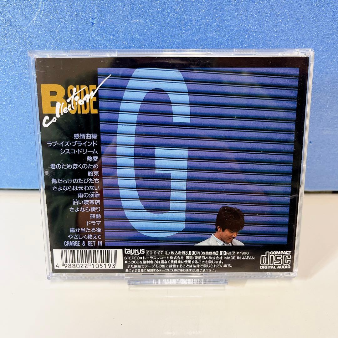 野口五郎 B Side collection レアCD