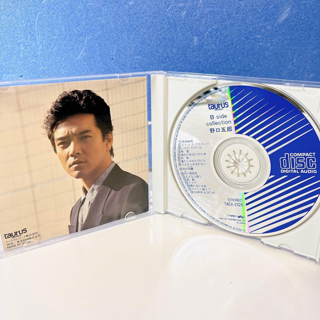 野口五郎 B Side collection レアCD