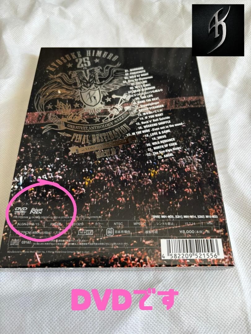 ミュージック 25th TOUR NAKED-FINAL DESTINATION DAY 2