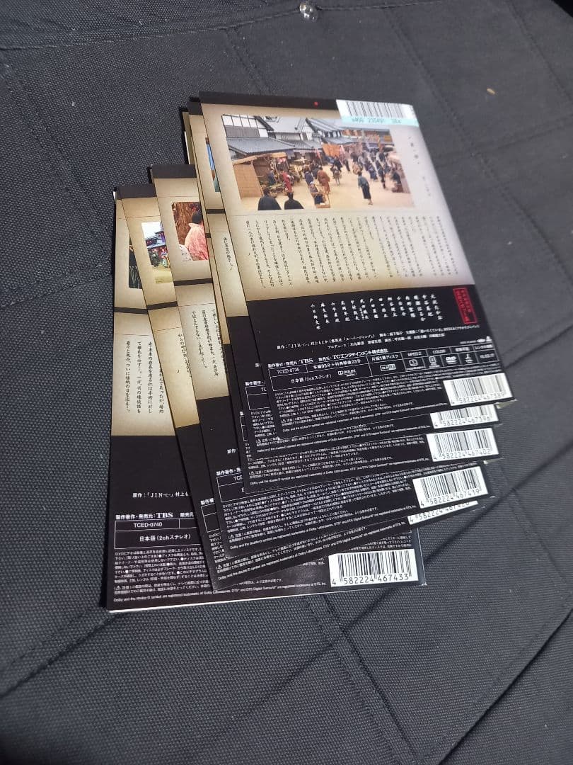 仁　jin　全巻　dvd