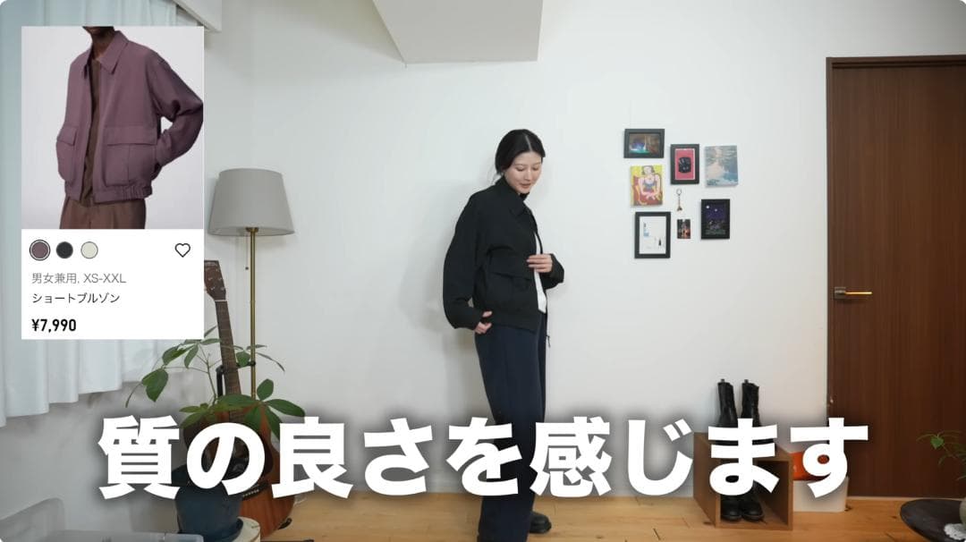 【新品未使用】ユニクロU ショートブルゾン XLサイズ 黒 オンライン限定サイズ