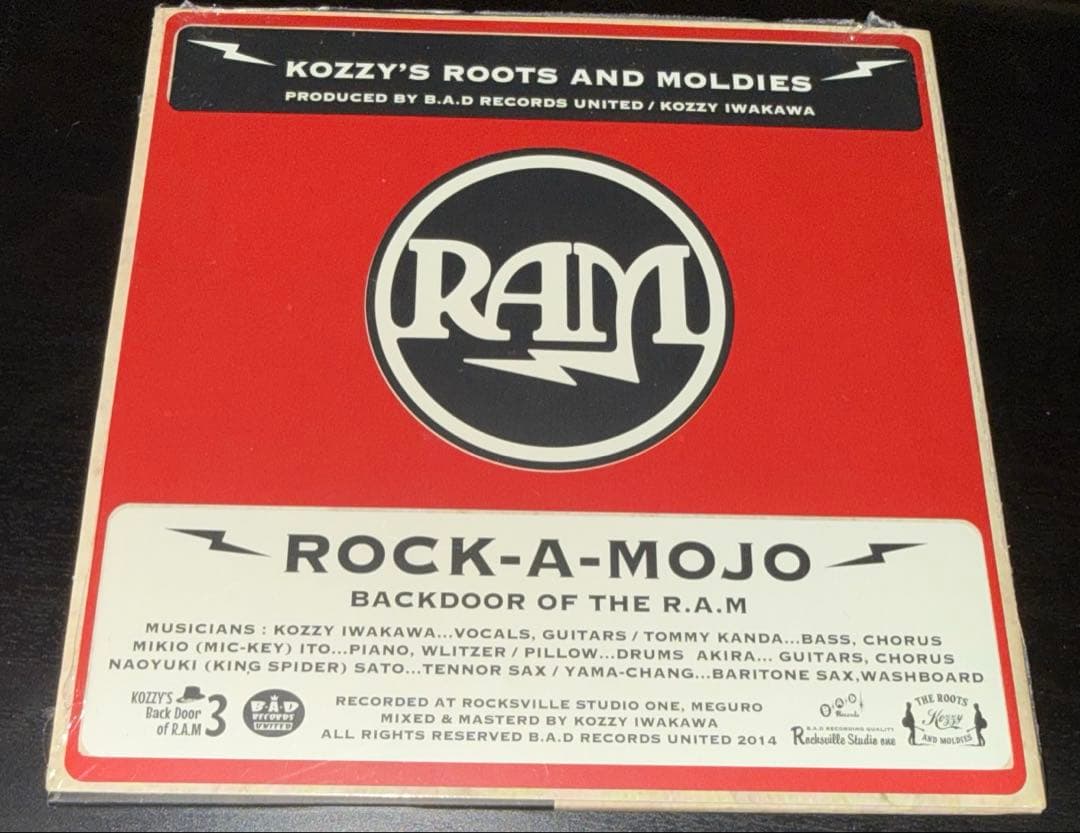 貴重盤 KOZZY IWAKAWA「裏RAM」3枚セットTHE MACKSHOW