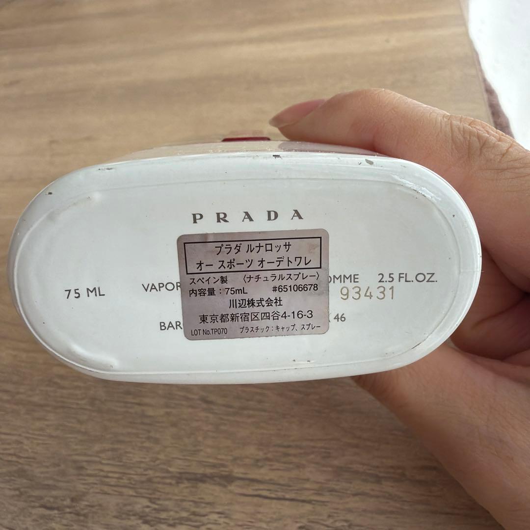 PRADA ルナロッサ オー スポーツ オーデトワレ 75ml