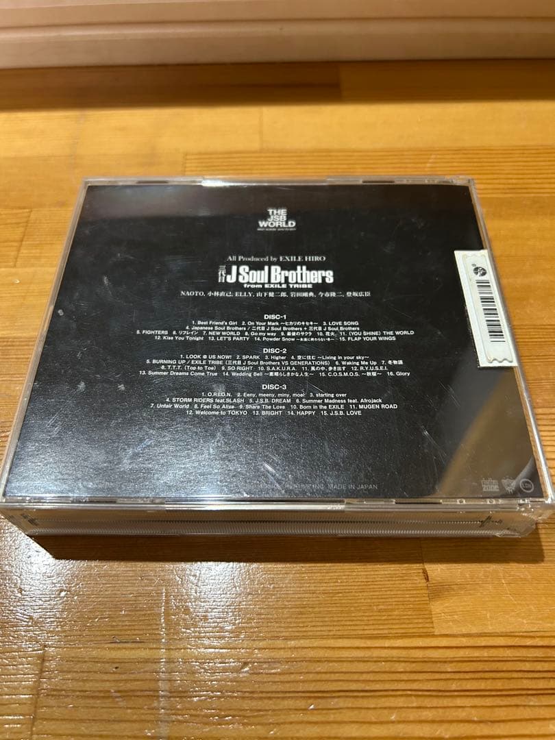 三代目J SOUL BROTHERS 2017 album