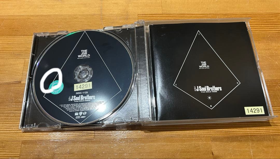 三代目J SOUL BROTHERS 2017 album