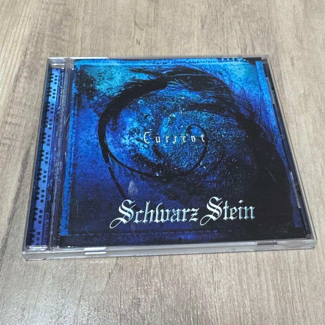 Schwarz Stein CDまとめ売り　kaya ISOLA
