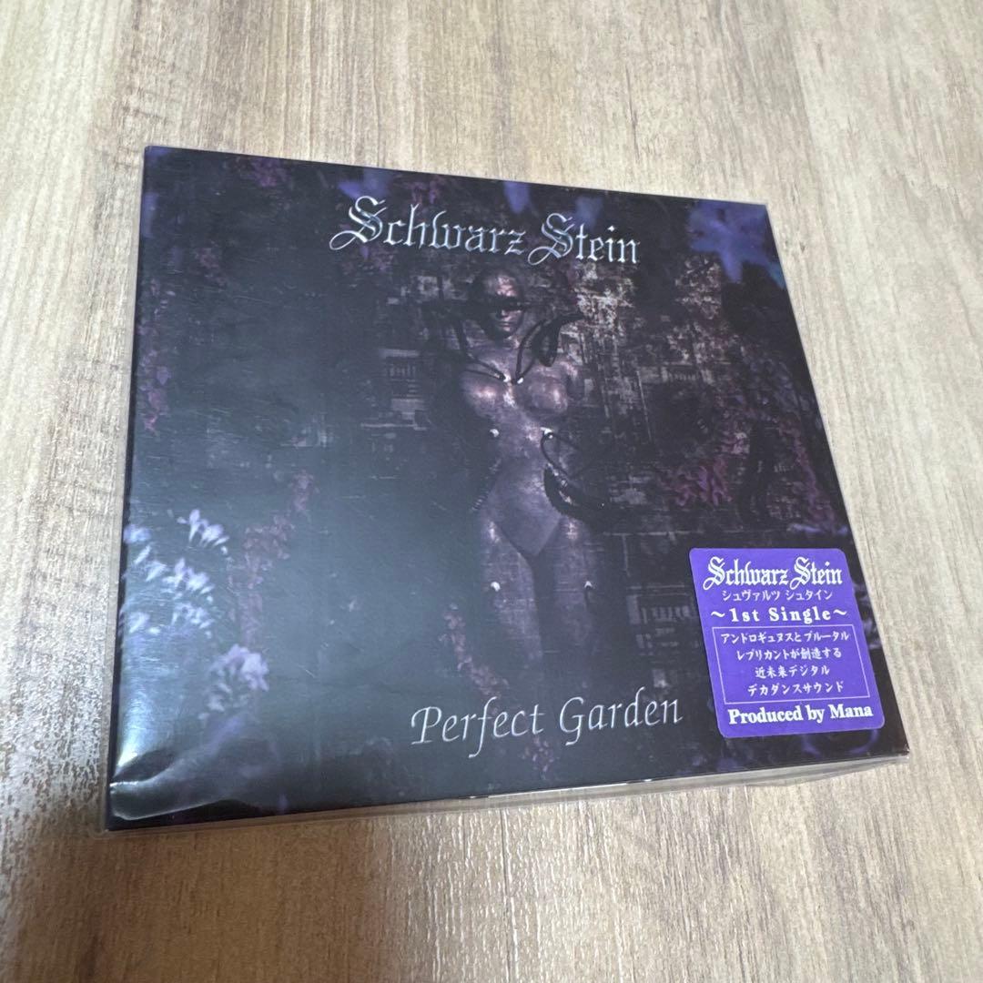 Schwarz Stein CDまとめ売り　kaya ISOLA