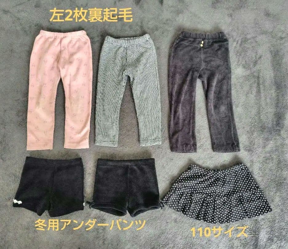 女の子 まとめ売り 100cm 66点