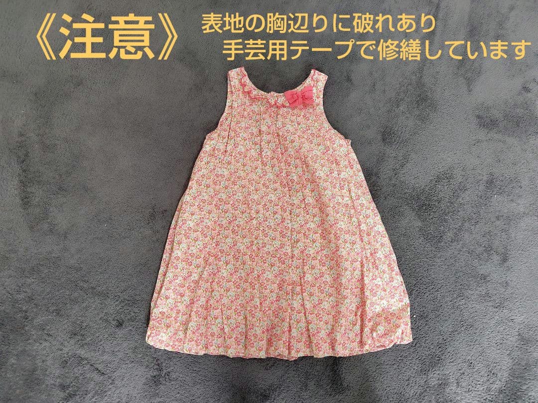 女の子 まとめ売り 100cm 66点