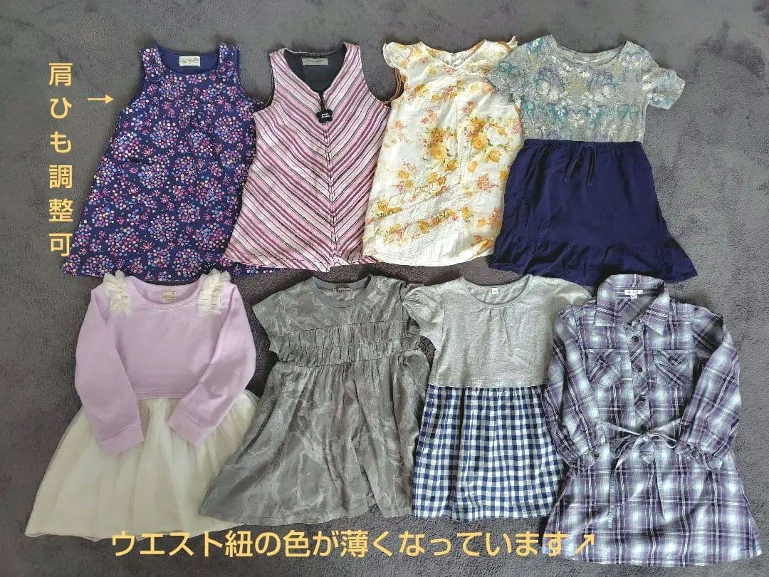 女の子 まとめ売り 100cm 66点