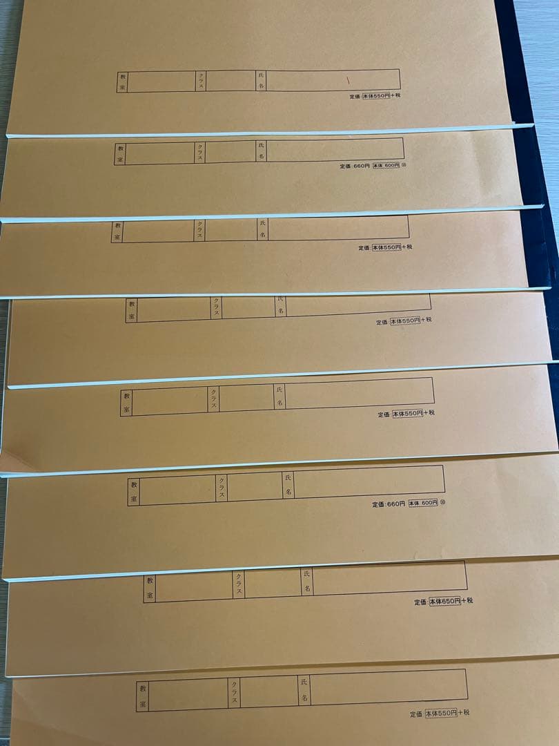 浜学園　小5算数最高レベル特訓 問題集・解答編・難問解説集の計24冊フルセット
