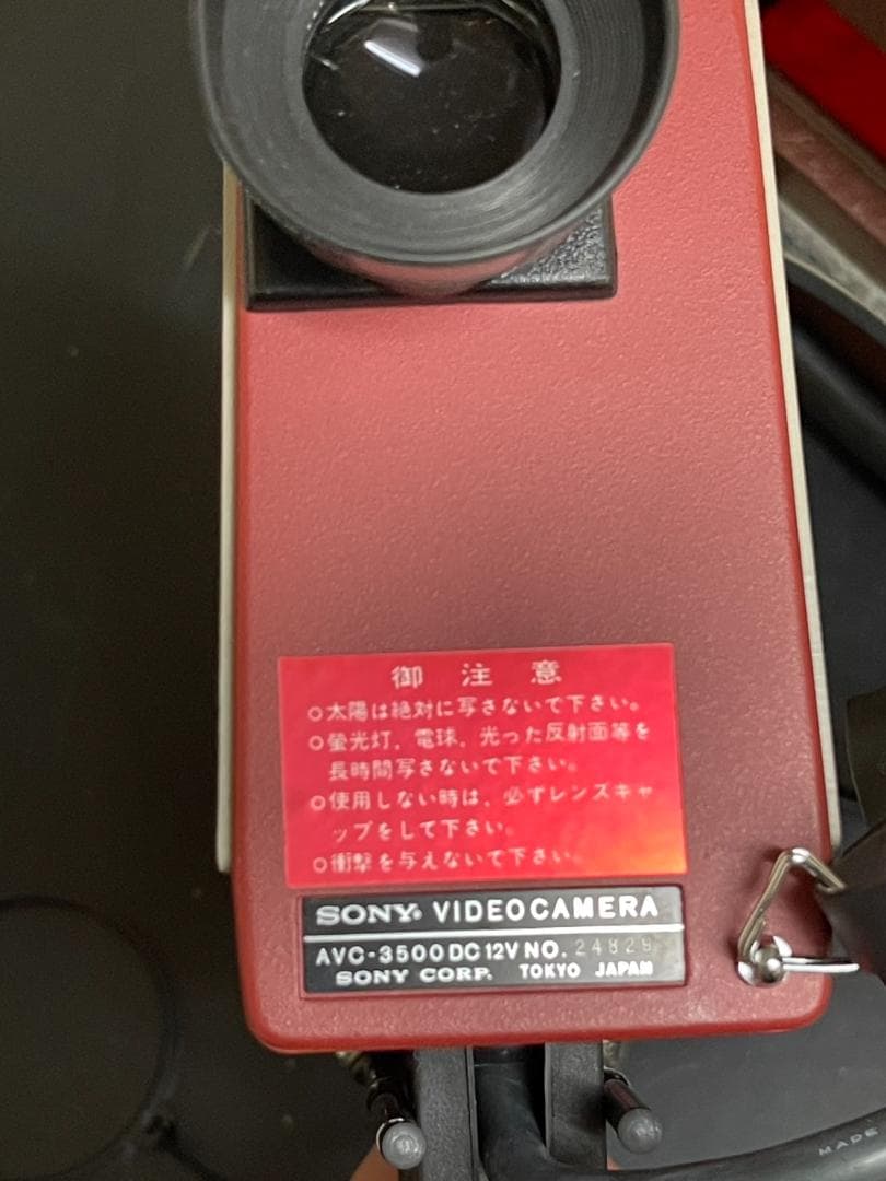 SONY AVC-3500 ビデオカメラ　昭和レトロ 希少品