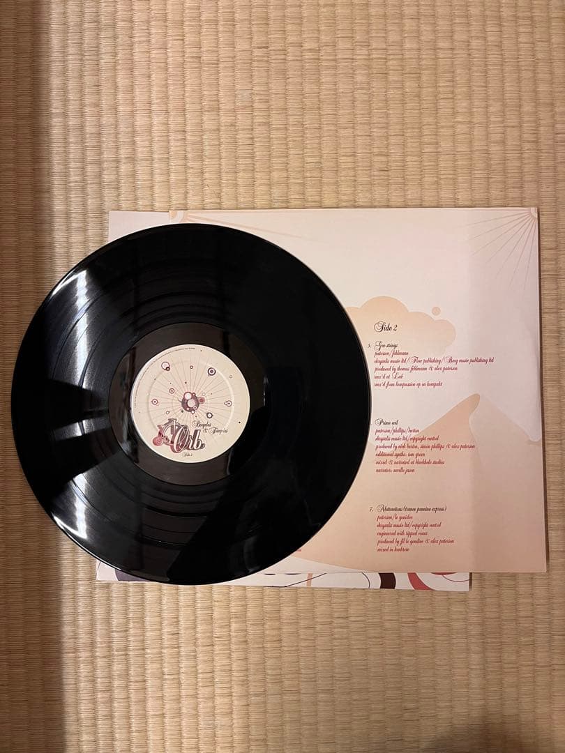 The Orb - Bicycles & Tricycles LPレコード