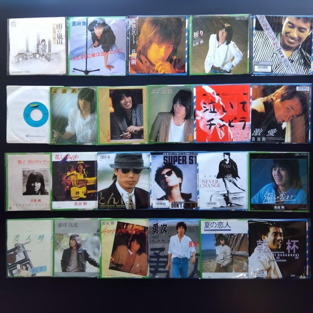 長渕剛　シングルレコードコレクション23枚