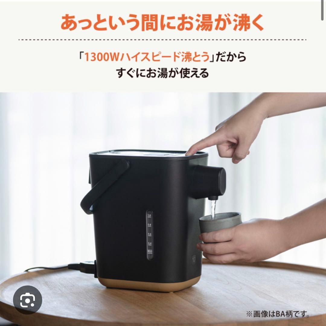 ☺︎購入ページ 象印　CP-CA12-BA ブラック STAN.