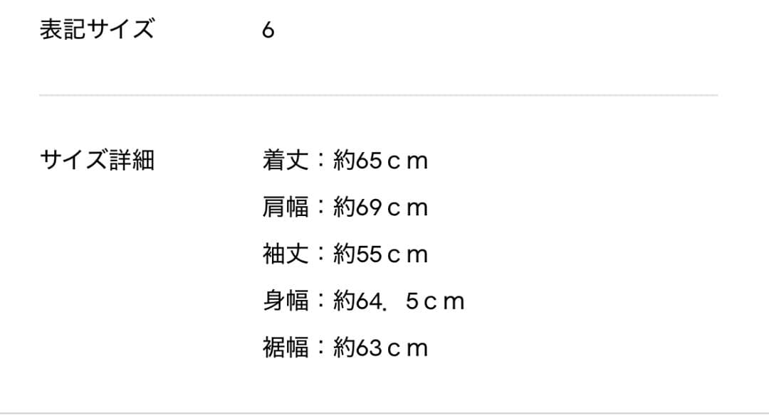 完売品 amachi. マルチポケット シャツジャケット 6 ブラウン アマチ