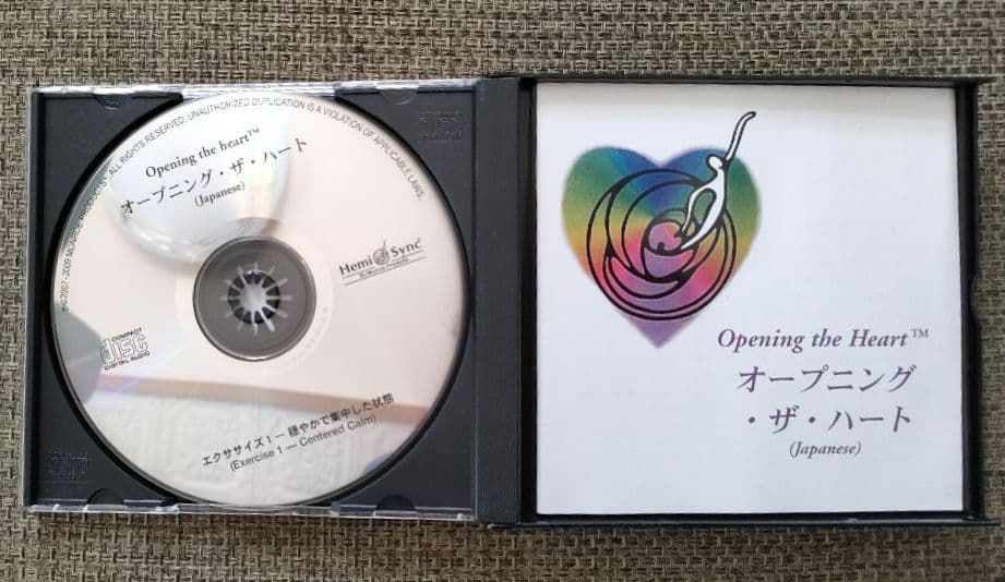 【廃盤】ヘミシンクCD オープニング・ザ・ハート 日本語版 Hemi-Sync