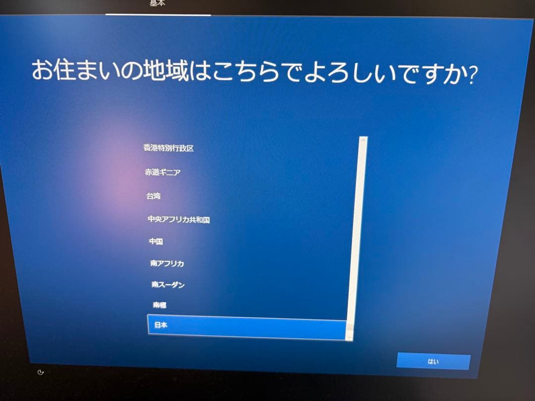 Windowsデスクトップ DELL XPS8900 i7-6700 32GB GTX745