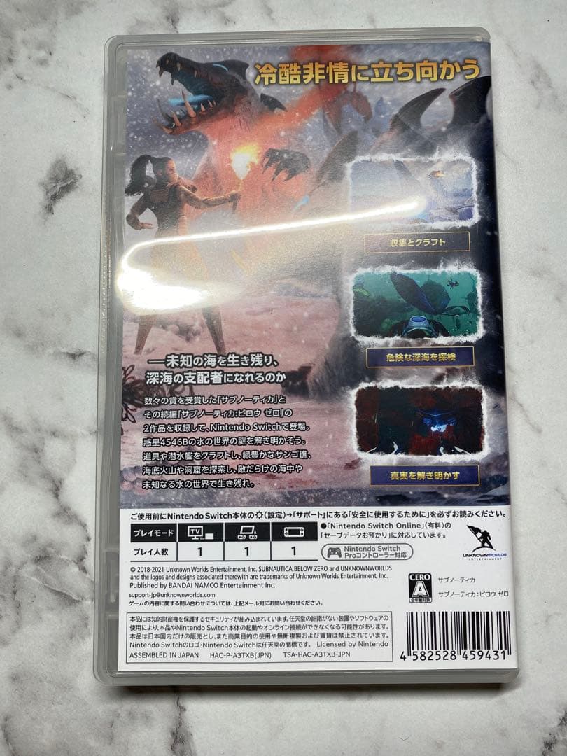 【2作品収録】Subnautica + Below Zero Switchソフト