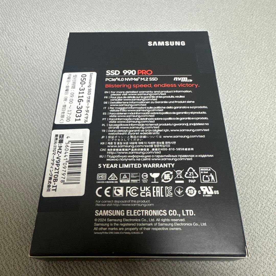 【新品】Samsung 990 Pro 2TB PCIe 4.0