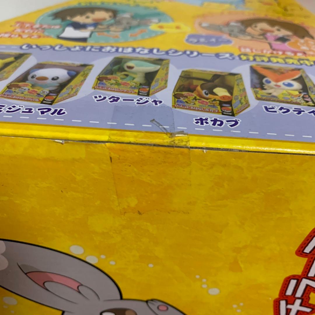 チ*者様 未開封タカラトミー　ポケットモンスター　いっしょにおはなしチラーミィ