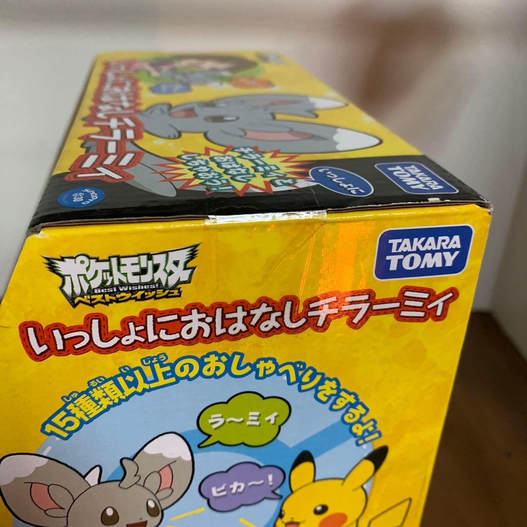 チ*者様 未開封タカラトミー　ポケットモンスター　いっしょにおはなしチラーミィ