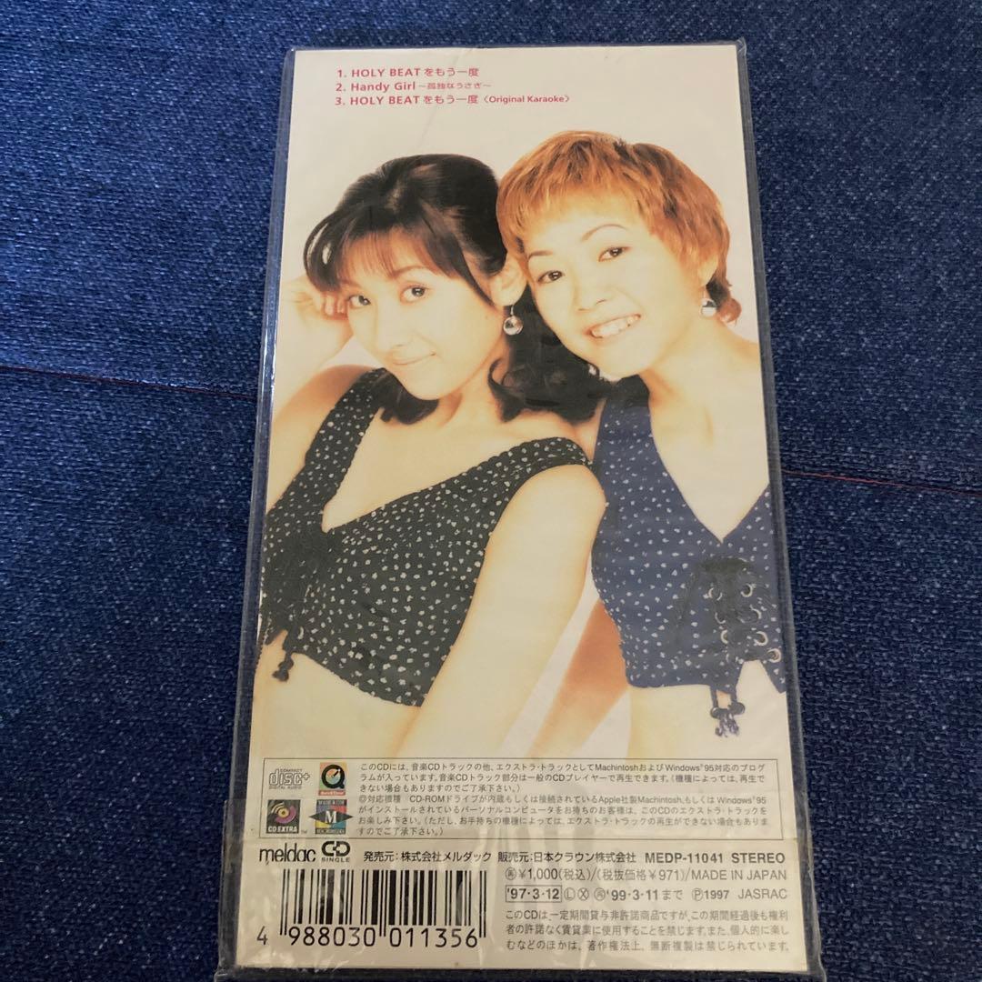 PINK LADY X HOLY.BEATをもう一度 8センチ8cmシングルCD